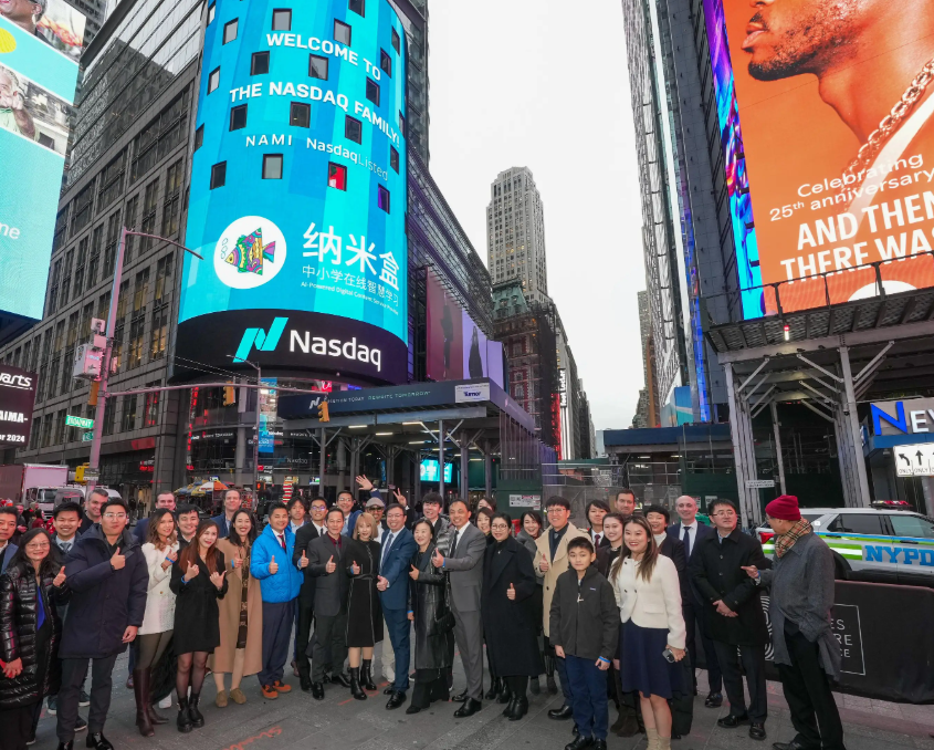 纳斯达克斥资5000万美元押注Gemini 进军加密货币市