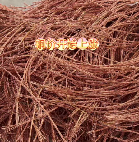 铜价有望录得周线上涨，智利国家铜业公司矿山