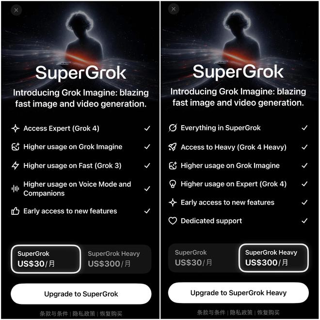 大打免费牌争夺用户 马斯克Grok4与ChatGPT5“短兵相