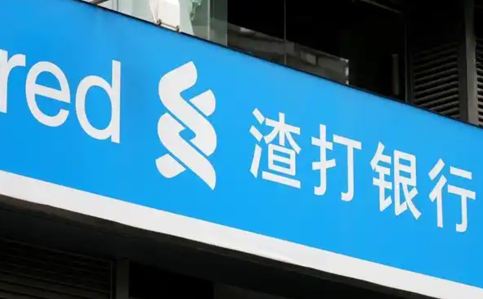 美国议员呼吁调查后，渣打银行股价下跌7%