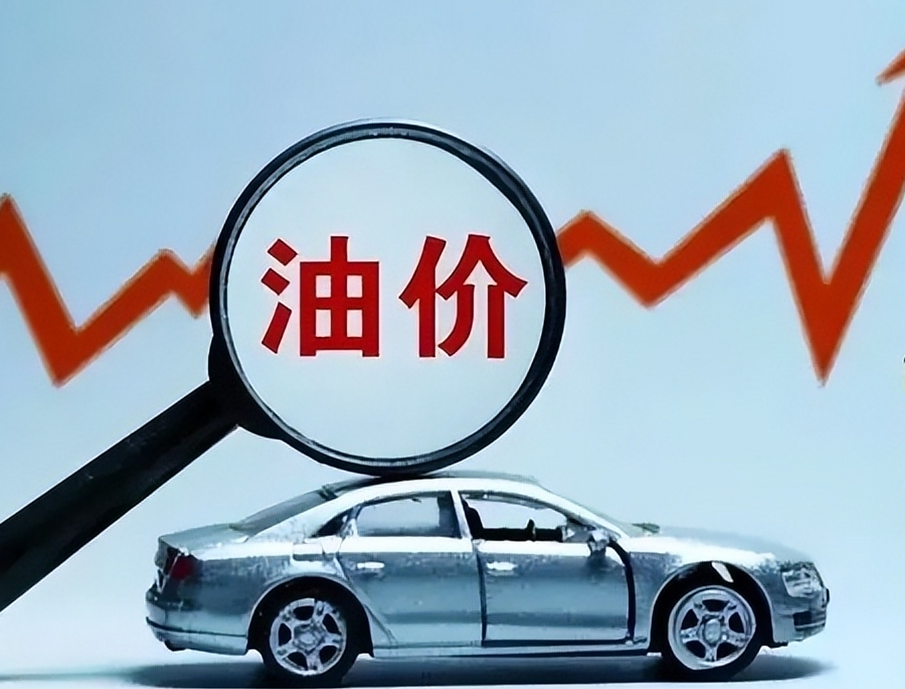 俄罗斯局势及供应风险引发投资者关注，油价维