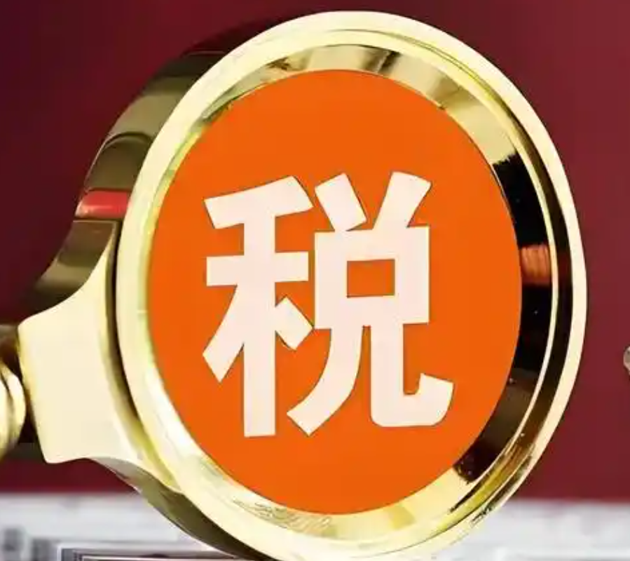 德国计划推出企业税收减免以刺激投资