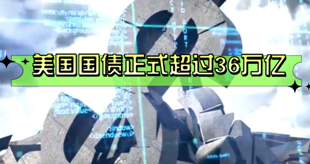 评级再下调,270万亿债务“压顶”