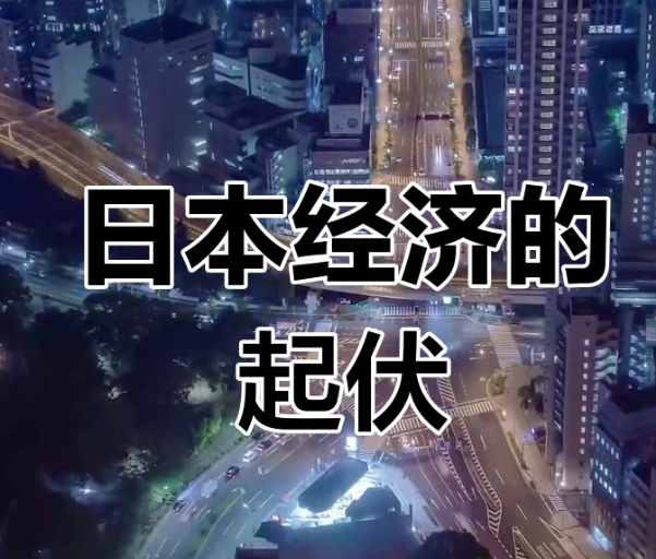 日本经济六个季度以来首次萎缩