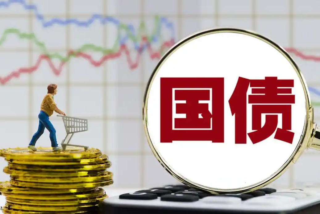 外资连续三个月增持中国国债 美债遭抛售之际人