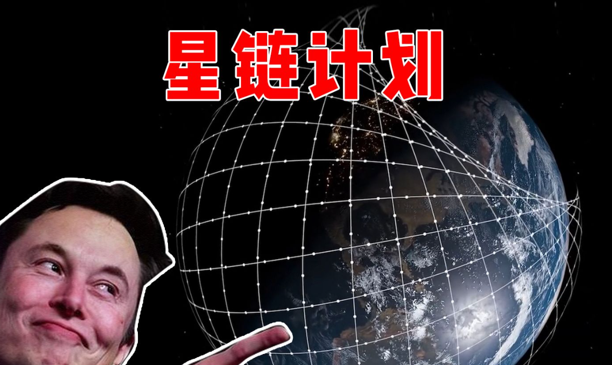 报道称多国加快批准马斯克的星链项目，以换取