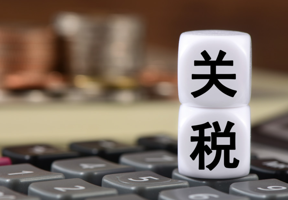 观点综述：格里芬称关税影响令人不安 贝利对